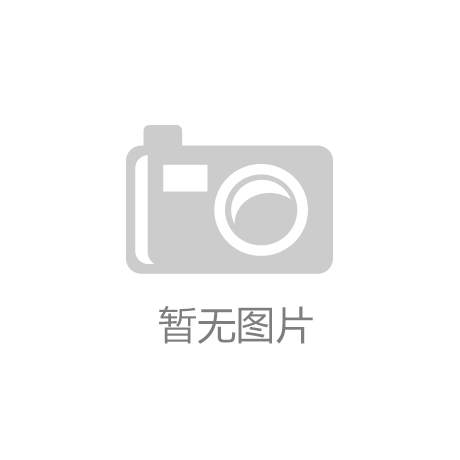 守正创新：中国权威新闻发布的实践之路