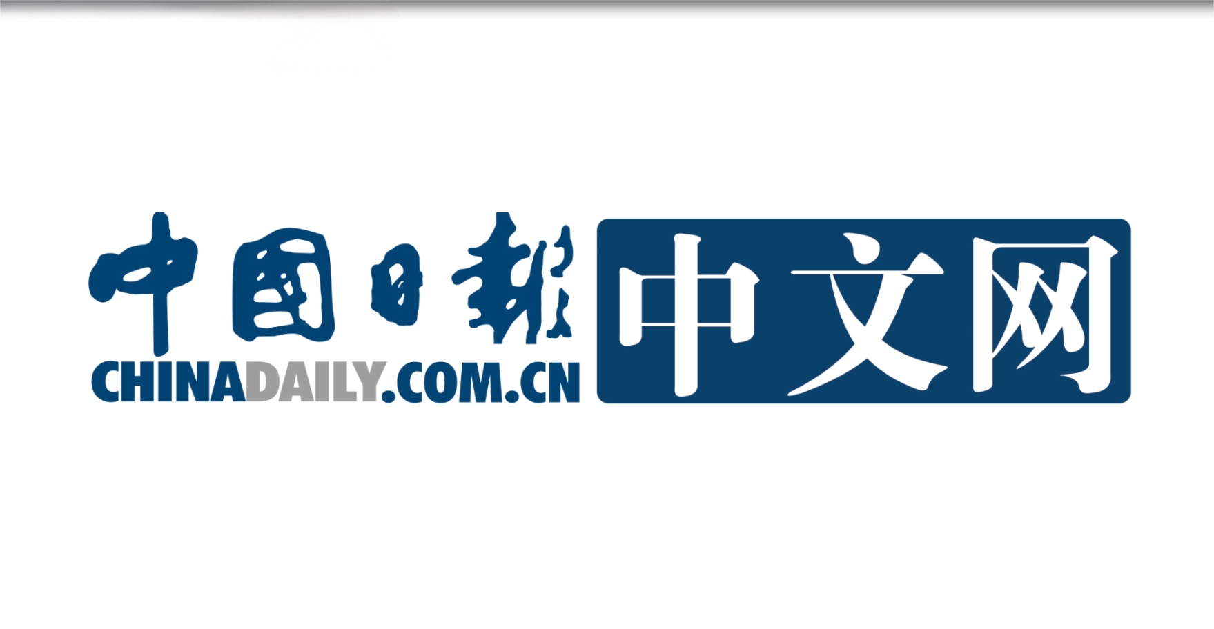 中国日报中文网