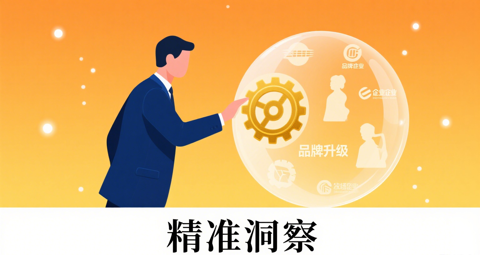 新对话 (1).png