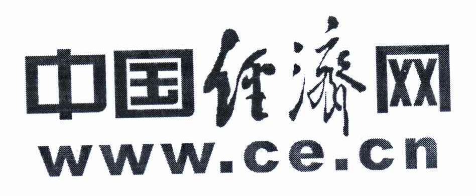 中国经济网:权威财经资讯平台,解读宏观经济与市场趋势
