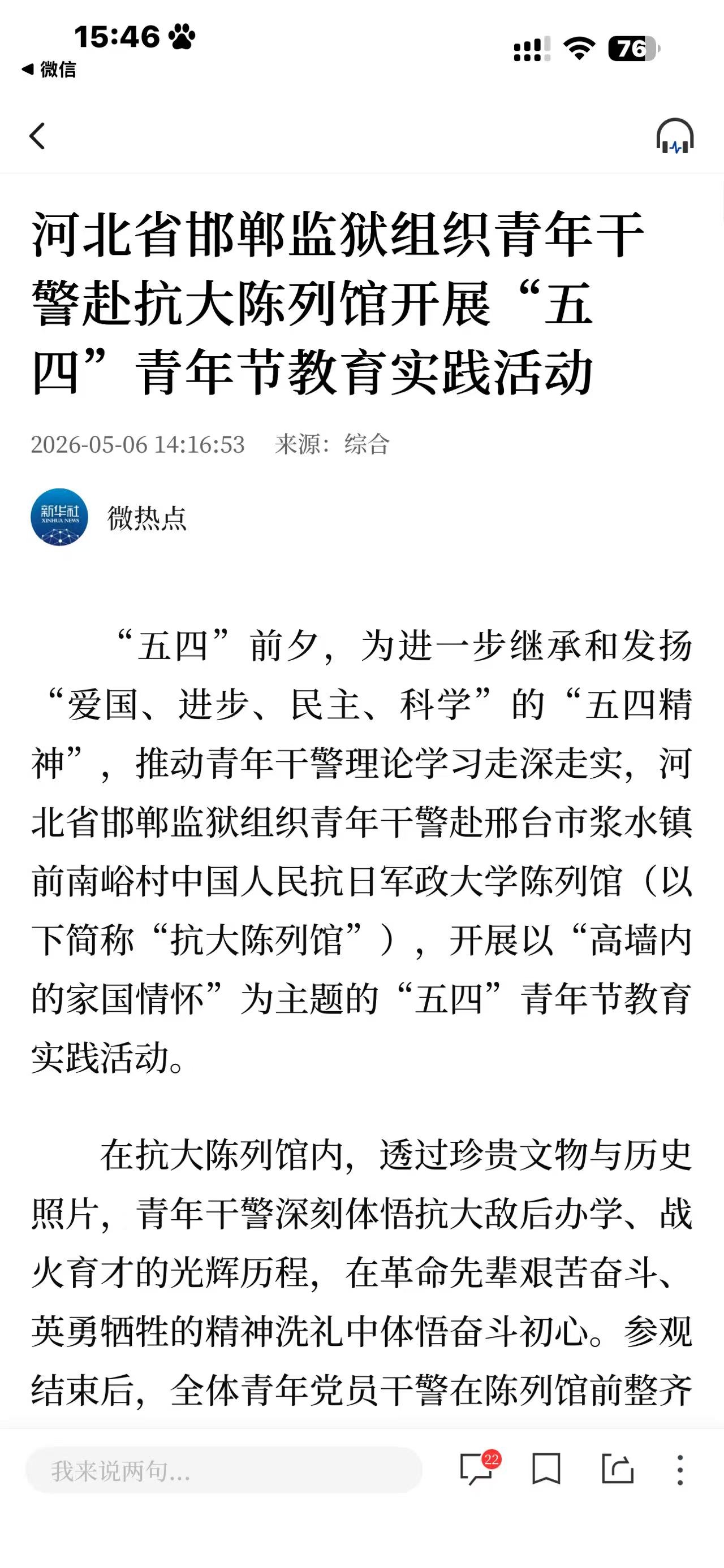 监狱.jpg