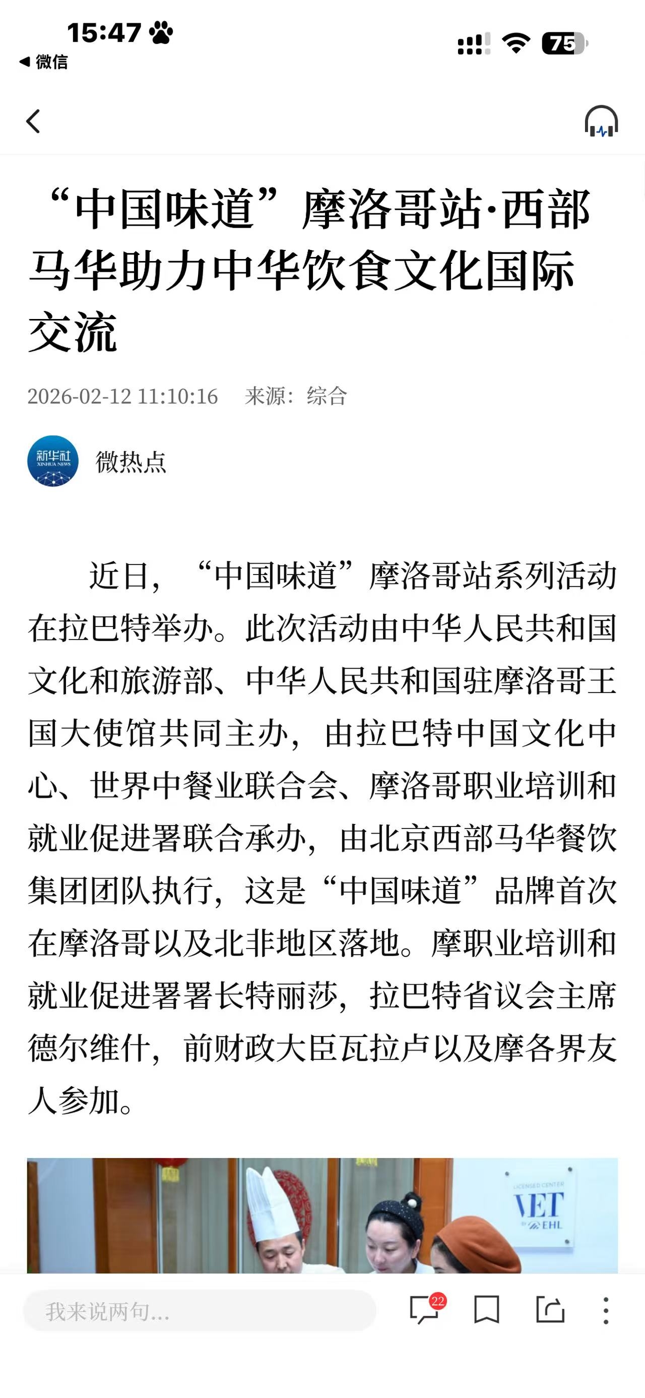 摩洛哥.jpg