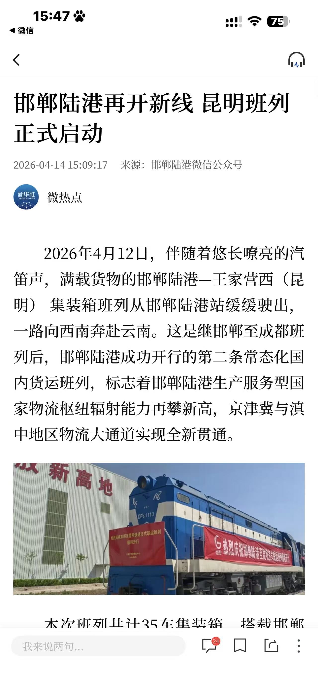 陆港.jpg