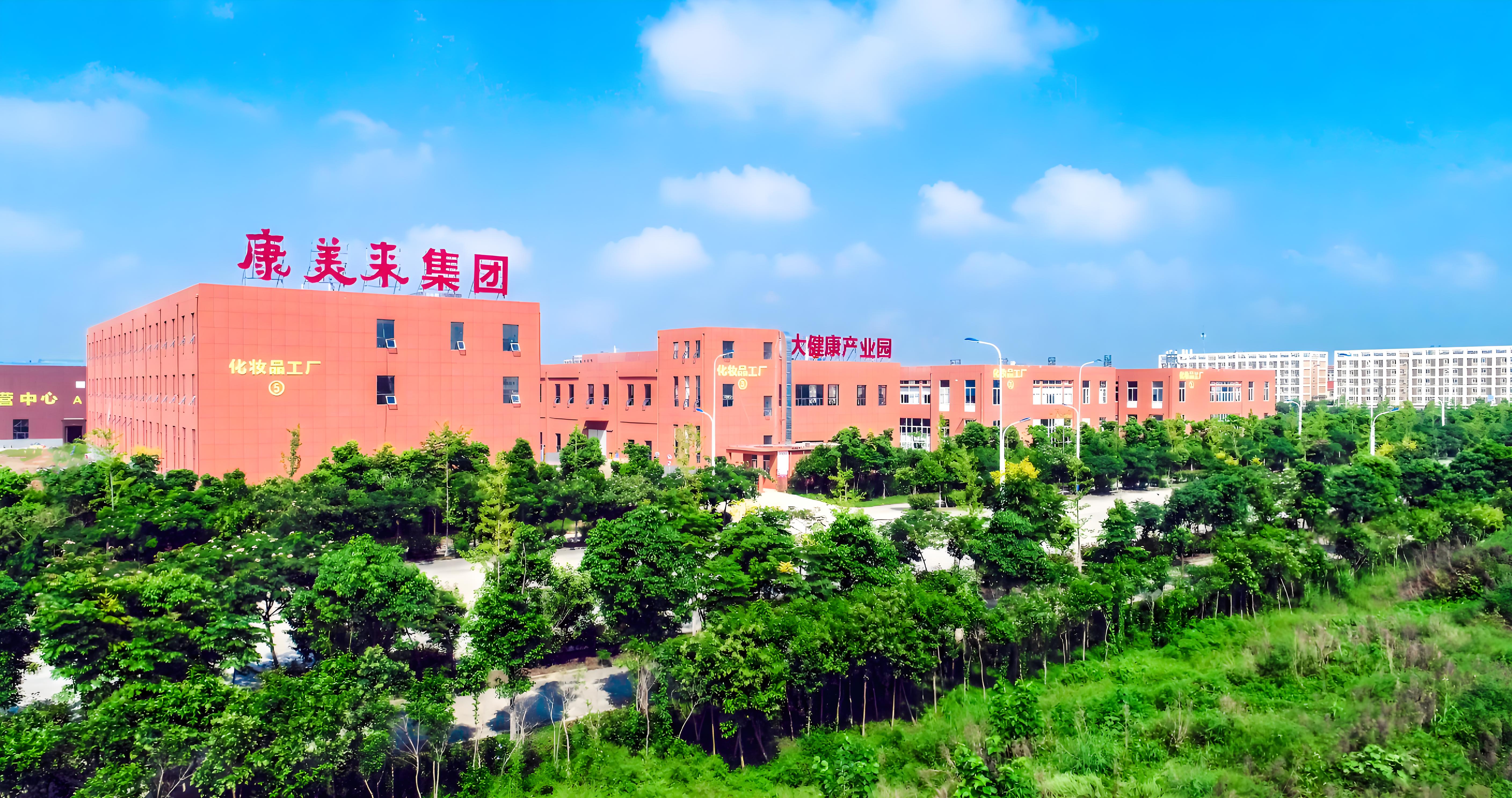 康美来